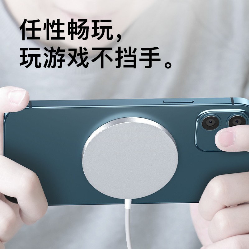 蘋果磁吸無線充電器