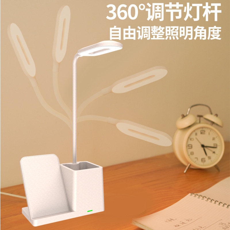臺燈筆筒無線充