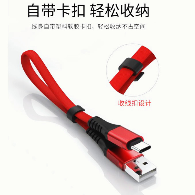 2.4A fabric braided flat wire mobile power cord