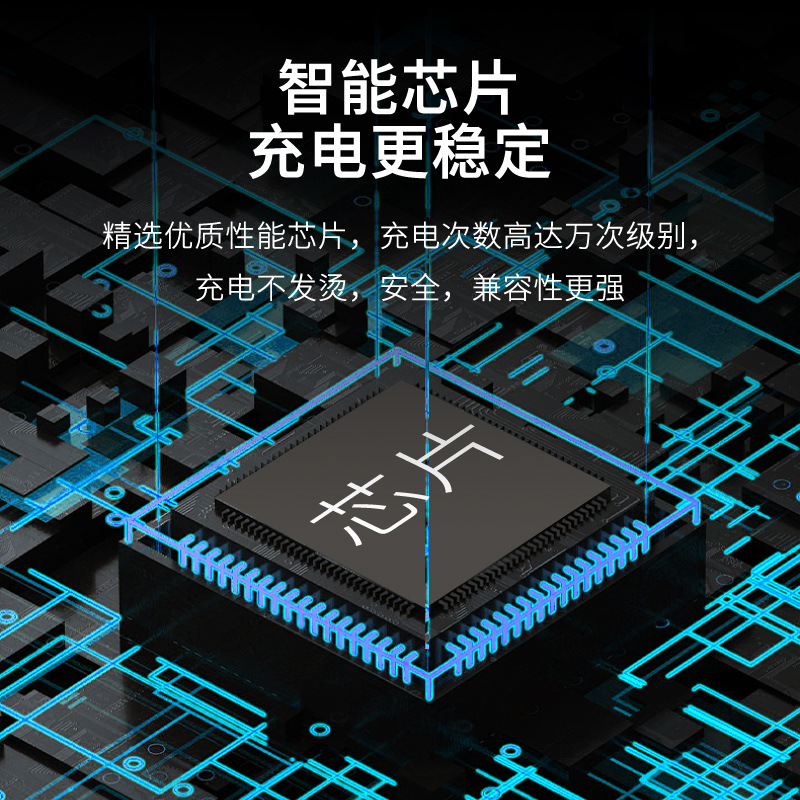 三合一無線充電器
